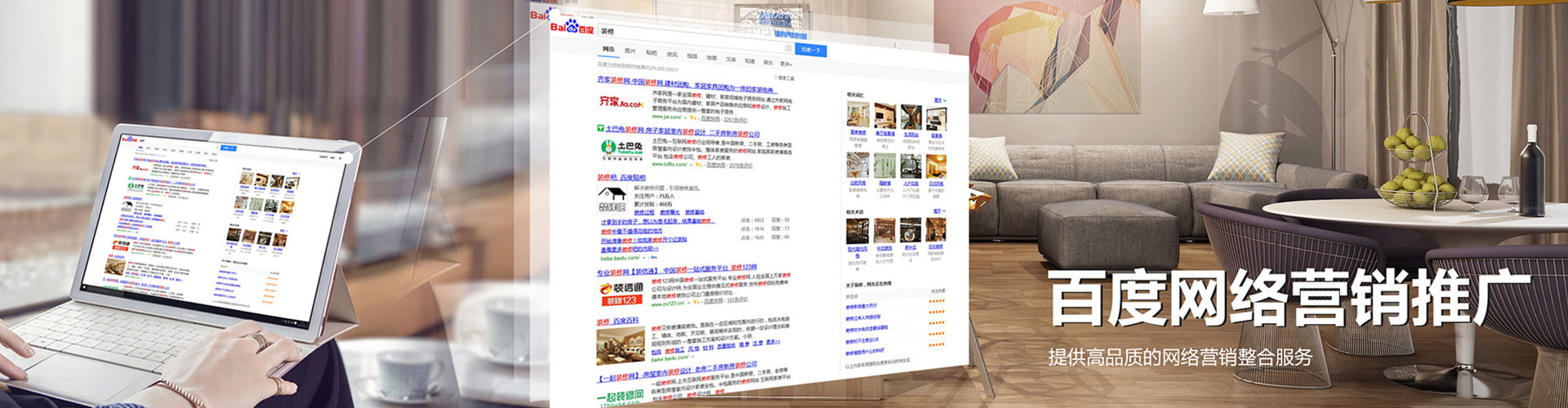 故城竞价端口开户